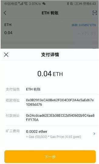 imTokn冷钱包怎么创建？imTokn冷钱包设置图解教程-第16张图片-欧意下载