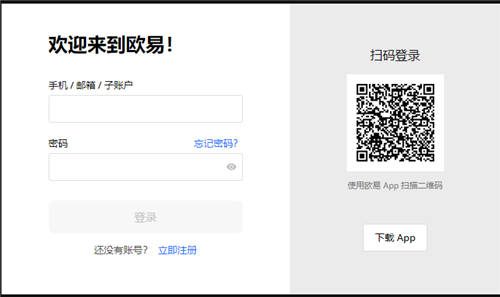 USDT交易平台有哪些(新版V6.4.76)|USDT数字钱包-第4张图片-欧意下载