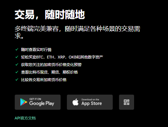 易欧(v6.1.12)_mxc交易所app下载官网-第1张图片-欧意下载