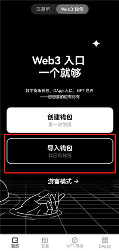易欧(v6.1.12)_mxc交易所app下载官网-第3张图片-欧意下载