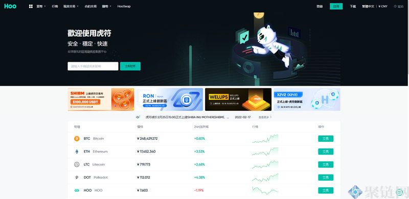 虎符 交易平台与火币网对比哪个 交易平台好？-第1张图片-欧意下载