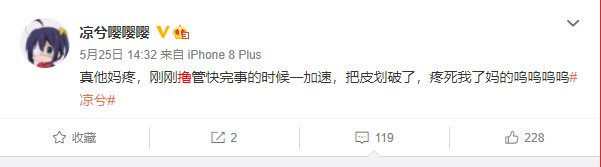 （Huobi）火必交易所-凉兮前传：偏执、天才与表演型人格-第10张图片-欧意下载