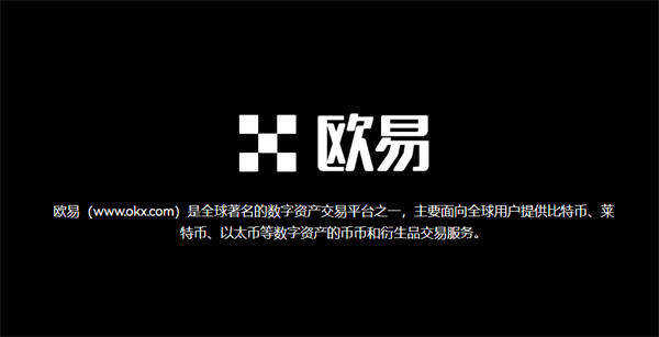 binanceapp安卓版下载 binance交易平台最新v6.7.0-第1张图片-欧意下载