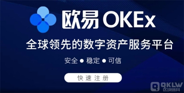 USDT交易平台有哪些？泰达币USDT 交易平台推荐-第2张图片-欧意下载