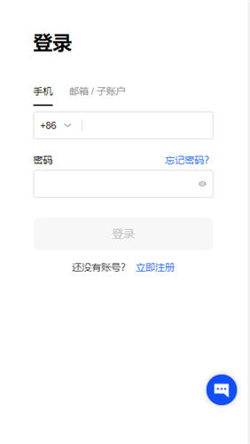 ok交易所官网下载_欧意加密货币交易下载最新版v2.036-第3张图片-欧意下载