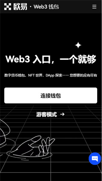 ok交易所网页版_欧亿理财平台下载-第1张图片-欧意下载