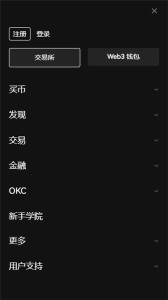 ok交易所网页版_欧亿理财平台下载-第2张图片-欧意下载