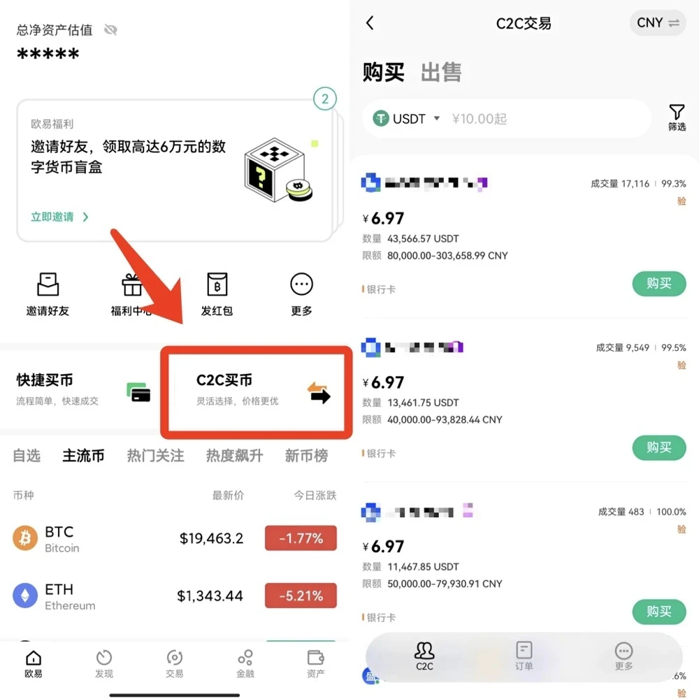 【抹茶易交易平台下载】抹茶appv8.1.5苹果iOS版下载-第3张图片-欧意下载