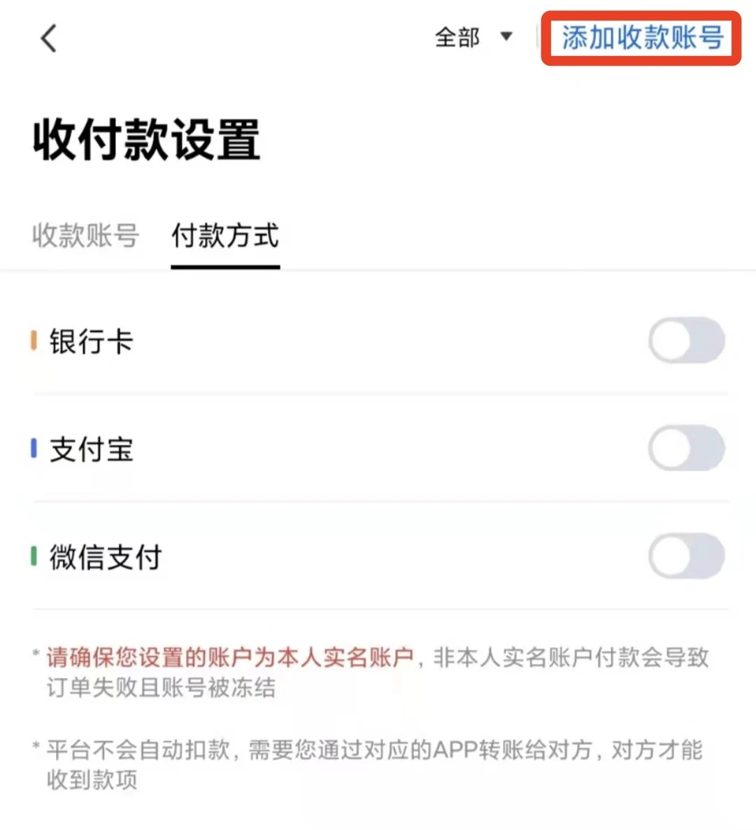 【抹茶易交易平台下载】抹茶appv8.1.5苹果iOS版下载-第5张图片-欧意下载