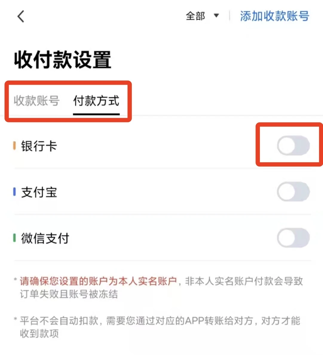 【抹茶易交易平台下载】抹茶appv8.1.5苹果iOS版下载-第6张图片-欧意下载