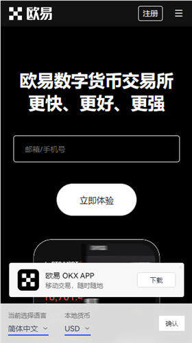 ok如何下载虚拟币钱包_oy虚拟币交易平台appV6.3.18-第3张图片-欧意下载