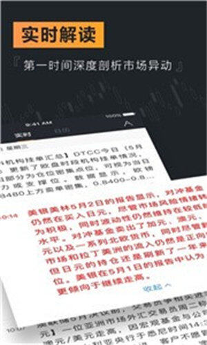 W维客 交易平台app下载-W维客 交易平台app安卓版下载v6.0.25-第1张图片-欧意下载