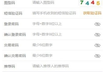 BBC 交易平台app下载-BBC 交易平台app安卓版下载v6.0.6-第1张图片-欧意下载