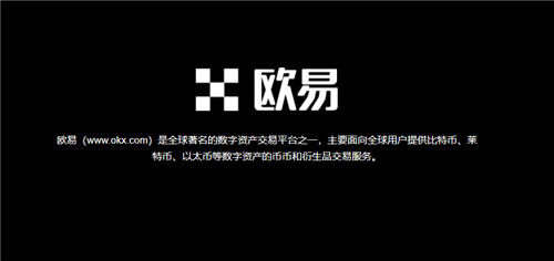 欧yapp下载(实用版本V6.4.33)_怎么下载殴易-第1张图片-欧意下载
