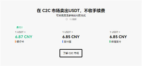 欧yapp下载(实用版本V6.4.33)_怎么下载殴易-第2张图片-欧意下载