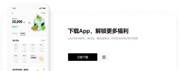 鸥易app官网最新版 ok 交易平台官方手机版链接-第2张图片-欧意下载