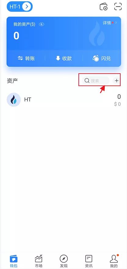 TokbnPockbt钱包下载_去中心化安全数字钱包首选-第1张图片-欧意下载