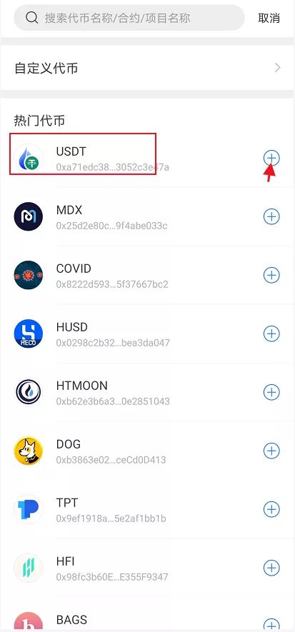 TokbnPockbt钱包下载_去中心化安全数字钱包首选-第2张图片-欧意下载