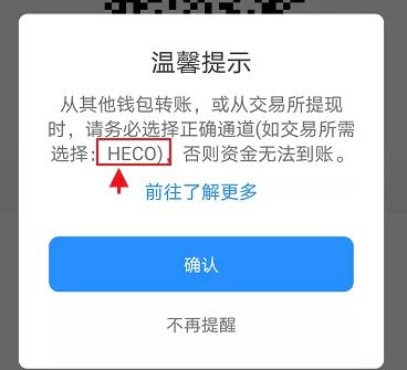 TokbnPockbt钱包下载_去中心化安全数字钱包首选-第4张图片-欧意下载