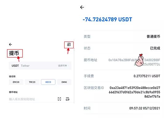 TokbnPockbt钱包下载_去中心化安全数字钱包首选-第7张图片-欧意下载