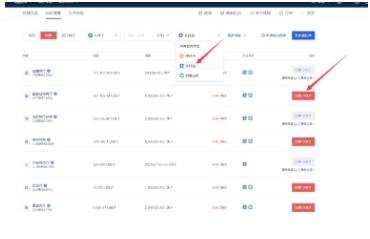 欧义安卓最新版下载 ouyi交易所官方app下载-第13张图片-欧意下载