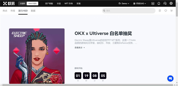 欧意交易软件下载 最新下载欧意okbapp下载6.0.31-第4张图片-欧意下载