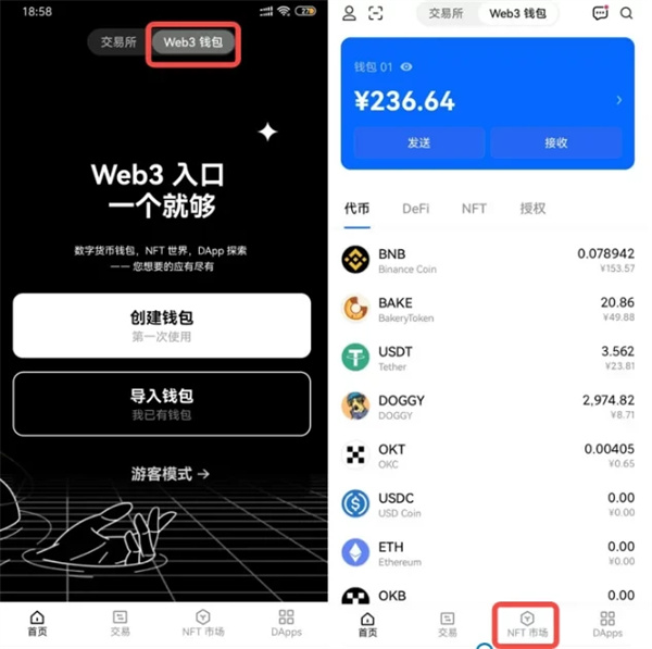 欧意交易软件下载 最新下载欧意okbapp下载6.0.31-第5张图片-欧意下载