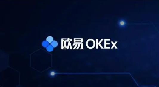 欧意交易所app(v6.9.0)欧意交易平台app下载-第1张图片-欧意下载