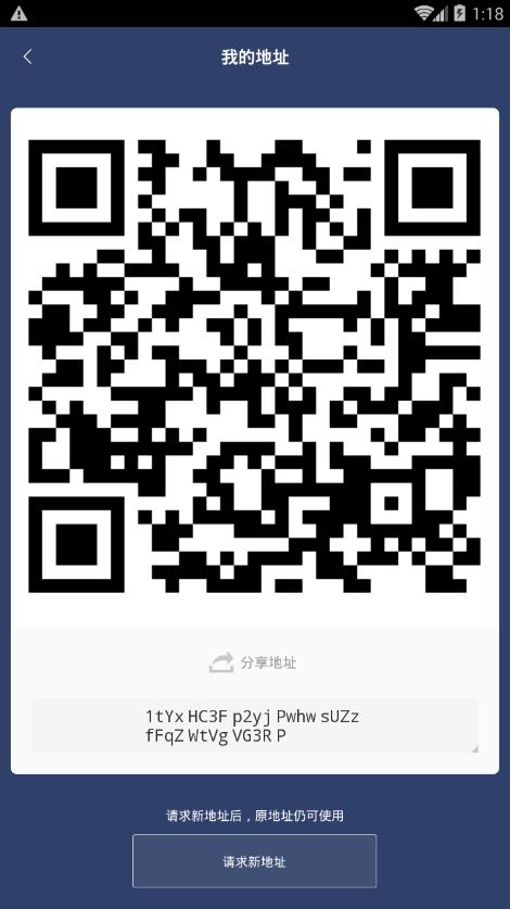 比特派钱包怎么用(Bitpib比特派钱包注册及使用教程)-第9张图片-欧意下载 比特派钱包怎么用(Bitpib比特派钱包注册及使用教程)-第9张图片-欧意下载