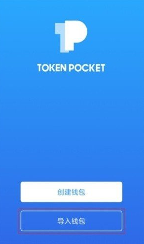 topay钱包_topay钱包v5.2.5最新版下载_topay钱包官网版下载-第1张图片-欧意下载