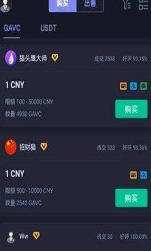 热币 交易平台_热币 交易平台v4.1.1 正式版下载_热币 交易平台官网版下载-第3张图片-欧意下载