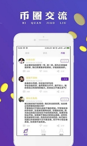 fli币 交易平台_fli币 交易平台v3.5最新版下载_fli币 交易平台官网版下载-第1张图片-欧意下载
