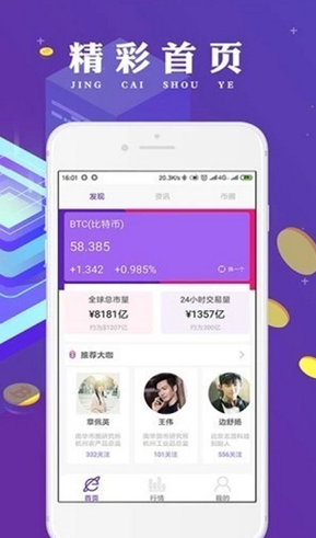 fli币 交易平台_fli币 交易平台v3.5最新版下载_fli币 交易平台官网版下载-第3张图片-欧意下载