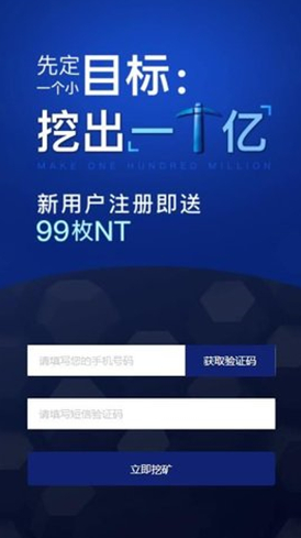 99 交易平台_99 交易平台v1.95 最新版下载_99 交易平台官网版下载-第3张图片-欧意下载