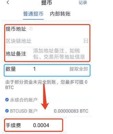 ok交易所官网下载 ok货币交易平台v6.1.57（2023已更新）-第11张图片-欧意下载