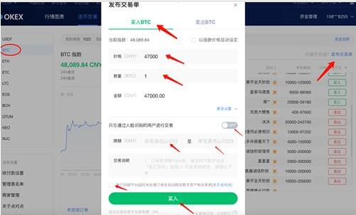 欧义最新下载 ouyi交易所中国版下载-第13张图片-欧意下载 欧义最新下载 ouyi交易所中国版下载-第13张图片-欧意下载
