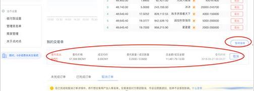 欧义最新下载 ouyi交易所中国版下载-第14张图片-欧意下载 欧义最新下载 ouyi交易所中国版下载-第14张图片-欧意下载