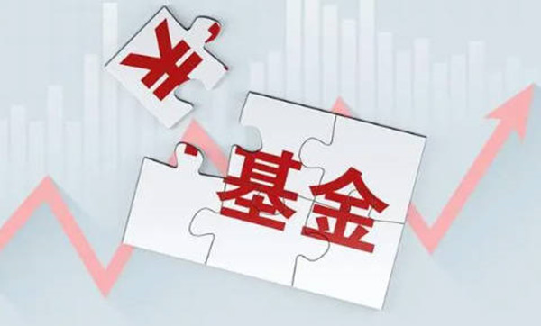 LOF基金适合哪些人投资-第1张图片-欧意下载