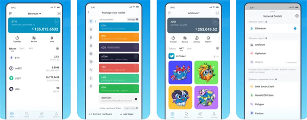usdt钱包官方app下载 usdt钱包app最新版-第3张图片-欧意下载