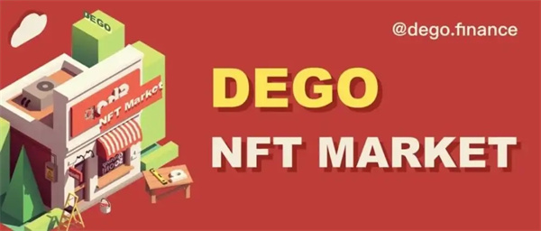 DEGO币的前景和价值介绍-第1张图片-欧意下载