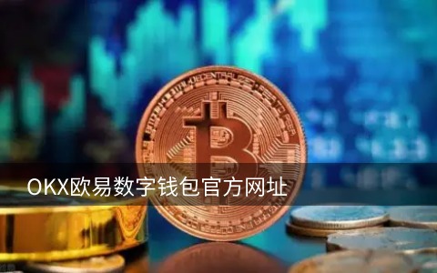 波卡币发行总量(最新波卡币行情)-第1张图片-欧意下载