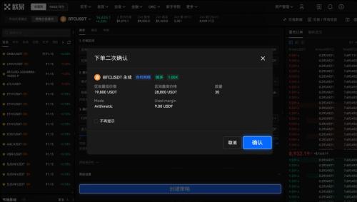 芝麻开门最新v6.10.0官方下载(芝麻开门最新版本app官网下载)