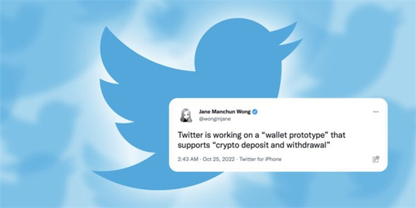 传Twitter正开发加密币钱包原型！马斯克：推特应成公平的平台-第1张图片-欧意下载