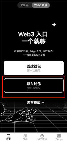 下载ob国际交易平台最新版_oy交易软件官网版v6.1.32下载-第1张图片-欧意下载