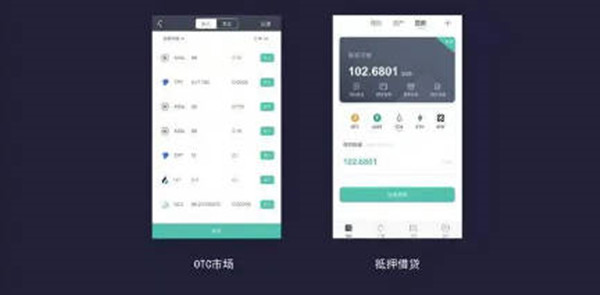 全节点钱包和轻钱包有什么区别-第1张图片-欧意下载