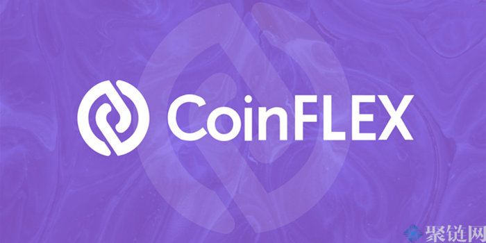 CoinFL 交易平台怎么样？CoinFL 交易平台介绍-第1张图片-欧意下载