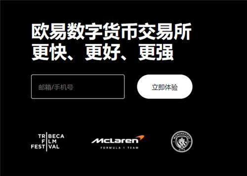 欧意交易平台(v6.1.22)|欧美主打交易平台-第1张图片-欧意下载