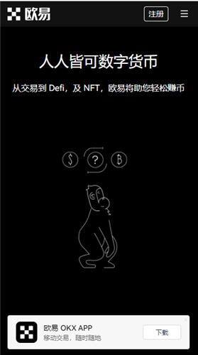 欧意交易平台(v6.1.22)|欧美主打交易平台-第5张图片-欧意下载