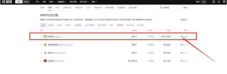 欧义交易平台手机端 欧义app交易所Wbb3钱包app下载_欧义appWbb3钱包9月最新破解版下载-第11张图片-欧意下载 欧义交易平台手机端 欧义app交易所Wbb3钱包app下载_欧义appWbb3钱包9月最新破解版下载-第11张图片-欧意下载