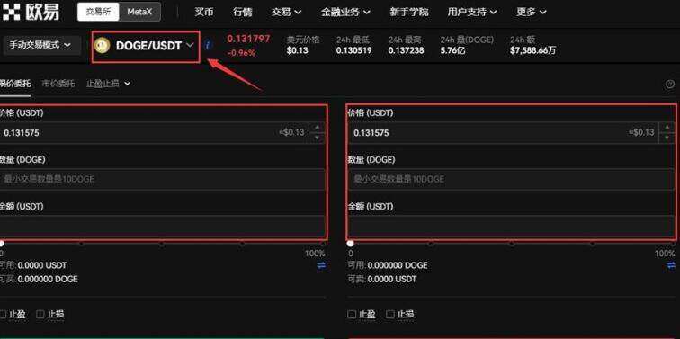 欧义交易平台手机端 欧义app交易所Wbb3钱包app下载_欧义appWbb3钱包9月最新破解版下载-第12张图片-欧意下载 欧义交易平台手机端 欧义app交易所Wbb3钱包app下载_欧义appWbb3钱包9月最新破解版下载-第12张图片-欧意下载